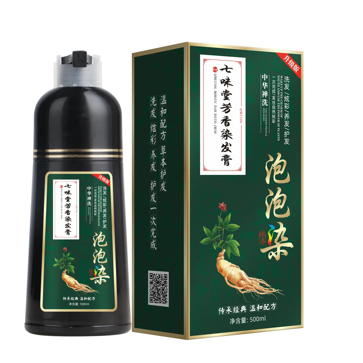 

Qiweitang Aromatic Hair Cream Black-brown one black natural color bubble hair dye 500 ml