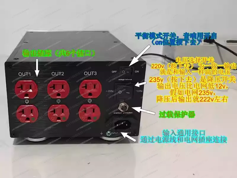220V/100V 1000W Audio Power Purifier Isolation Transformer Balanced Isolation Power Supply Support Audition-YBJ