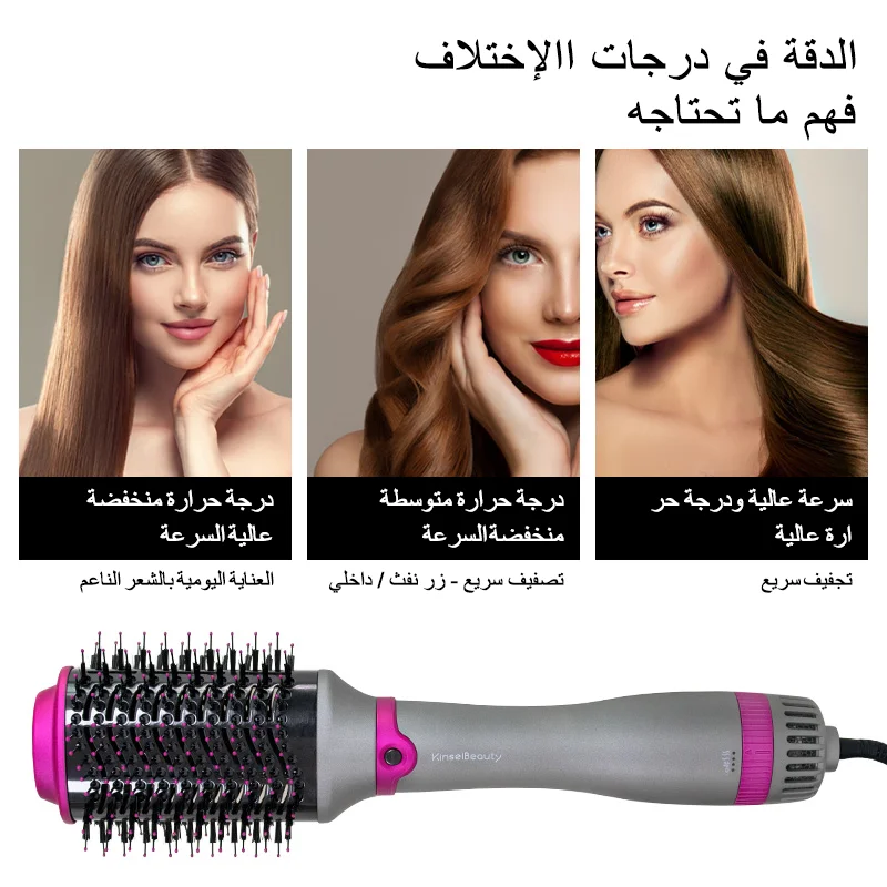 Replaceable Head Hair Dryer Hot Air Brush Styler Volumizer Hair Straightener Curler Comb Roller Electric Ion Blow Dryer Brush