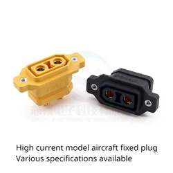 XT90NE-F fixed male and female plug gold-plated aircraft model power lithium battery ESC charging power connector