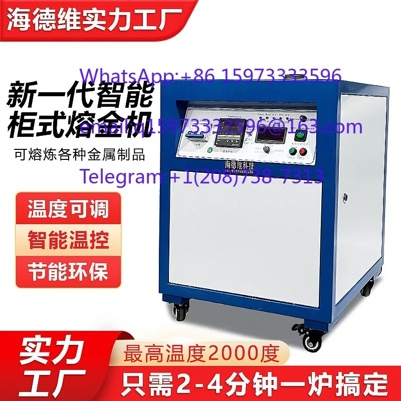 High Frequency Induction Melting Furnace and Intelligent Cabinet Type Gold Melting Machine for Precious Metals