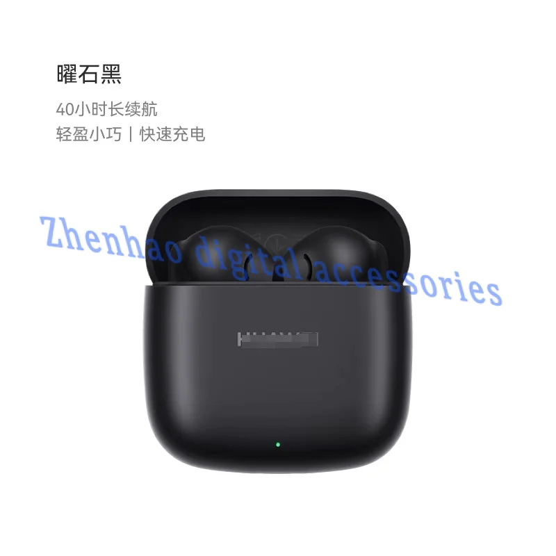 For HUAWEI FreeBuds SE 2 40-Hour Battery Life 3 Hours of Music Playback on a 10-Minute Charge IP54 Bluetooth 5.3