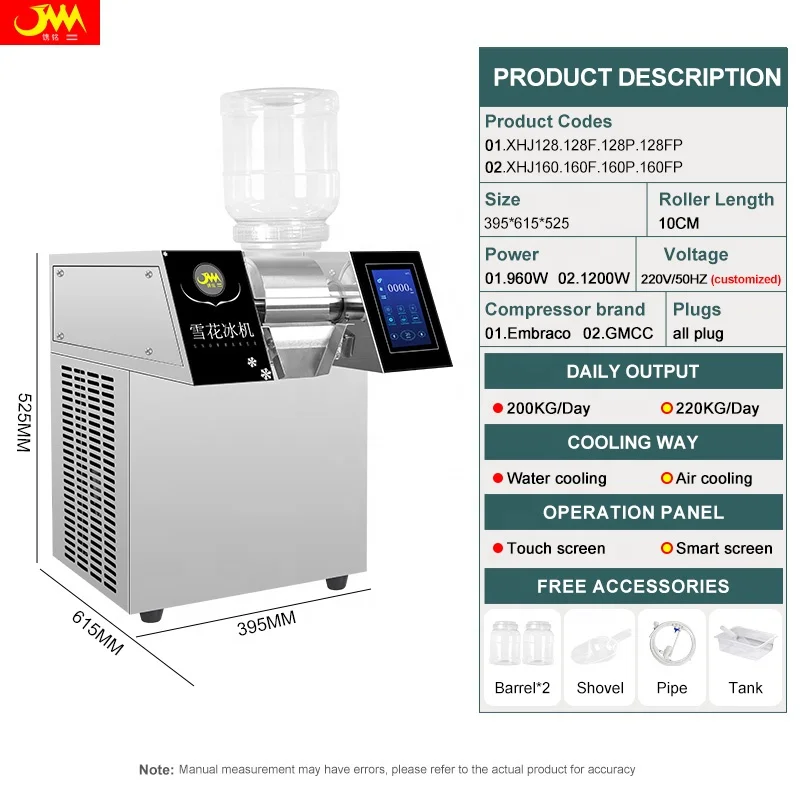 Machine à glace à neige Bingsu coréenne rapide en 3 secondes, Machine à neige rasée pour café et glace