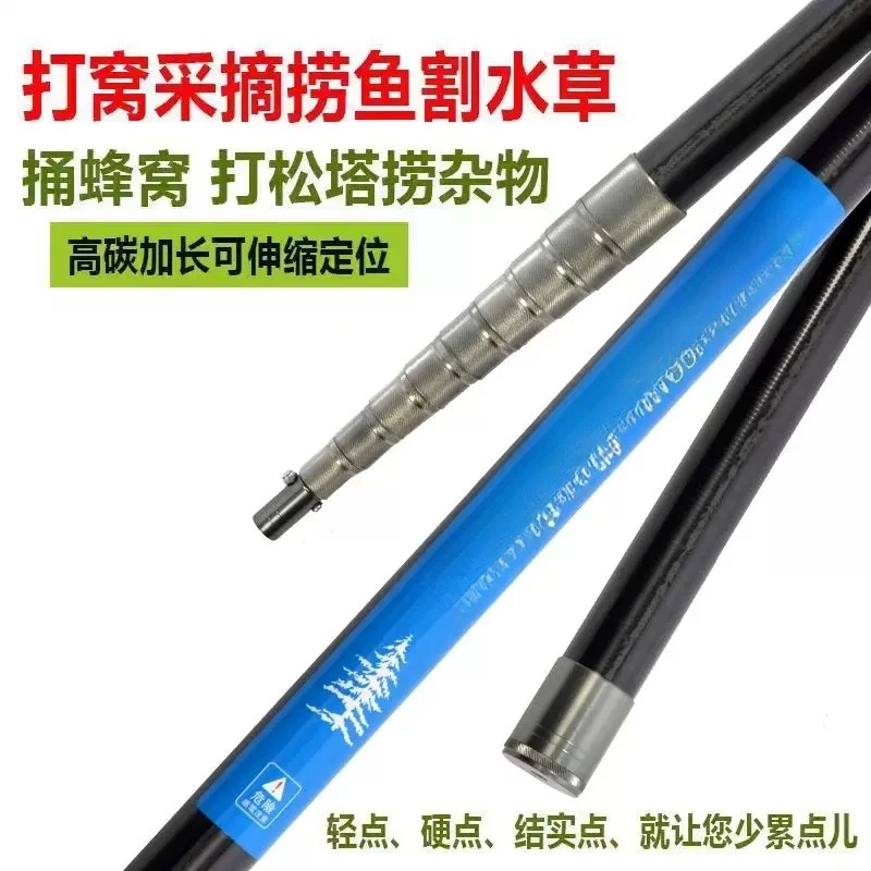 Thickened and Lengthened Multi-functional Telescopic Rod 18 Meters 16 17 15 Meters Super Hard Super Long Rod 20