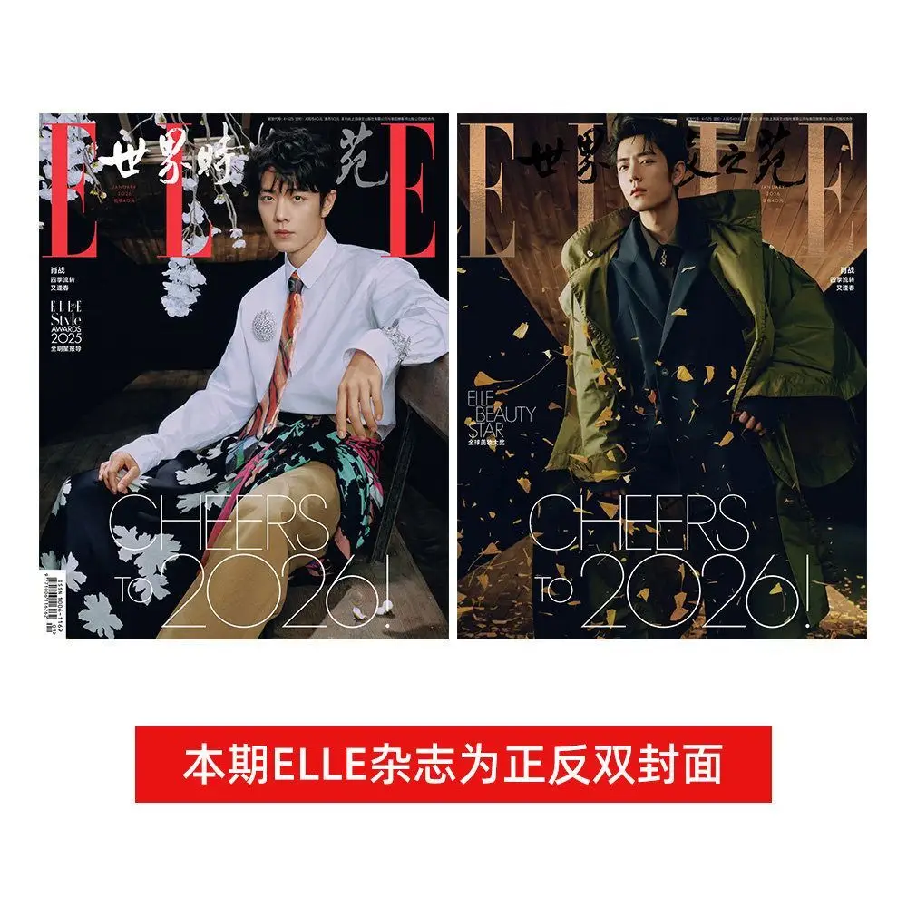 2026 Xiao Zhan Magazine World Fashion Garden 2026 New Year Issue - Xiao Zhan Cover