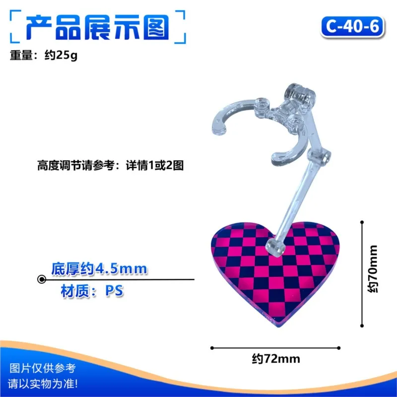 1pcs Action Figure Stand Heart-shaped Base Clip Waist Snake Tube Bar Bracket For SHF HG SD Doll Game Model Toy Stand Accessories