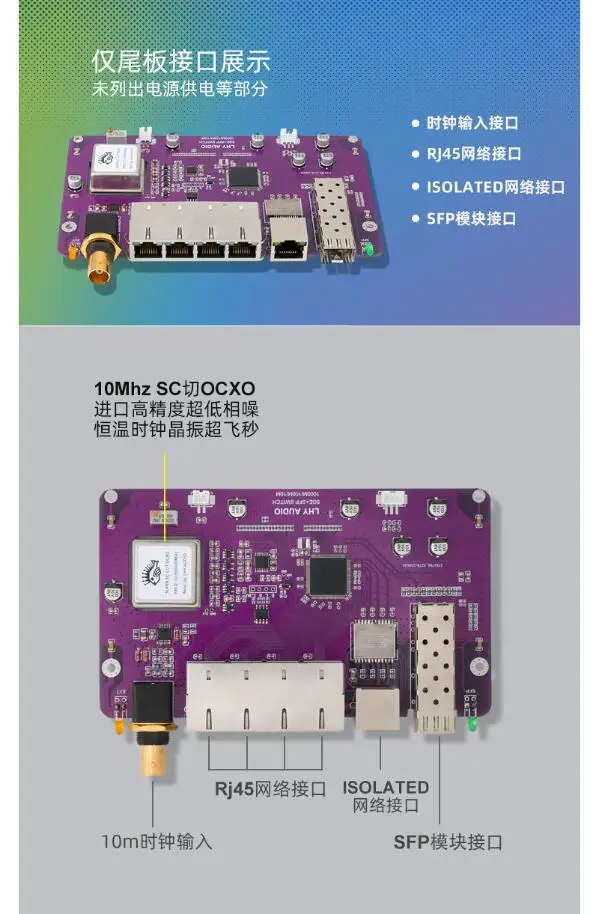 HiFi ออสซิลเลเตอร์คริสตัลปรับได้ส่งสัญญาณเสียง SW6-SFP ออดิโอแบบ lhy เป็นเส้นตรง DC ขับเคลื่อนแปดแกน