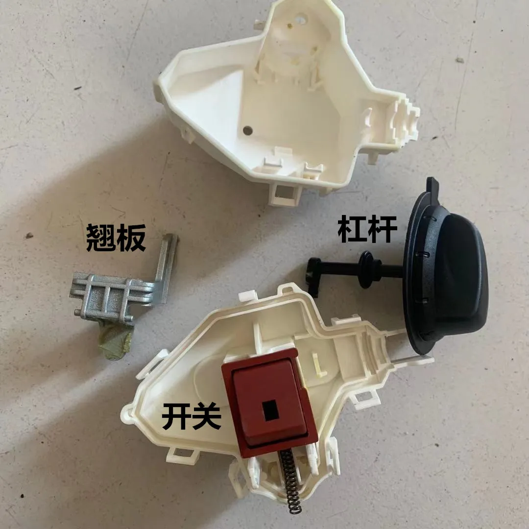 Suitable for karcher washing machine washing machine micro switch