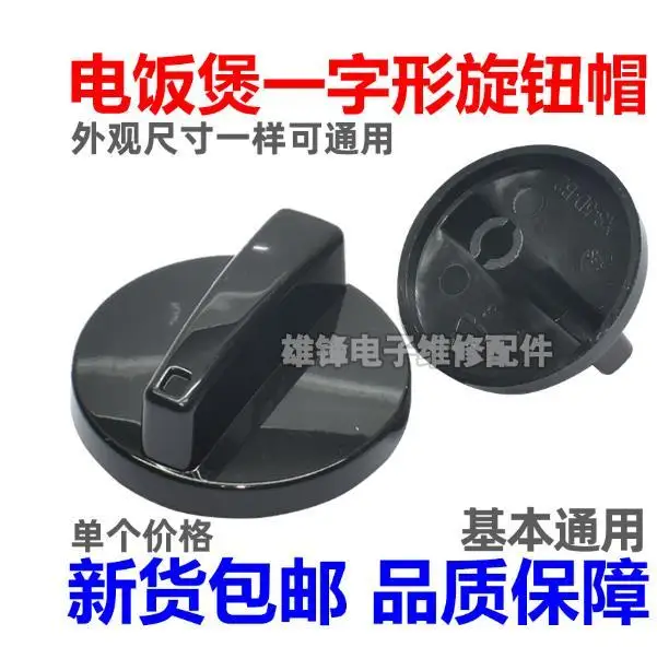 

2 PCS Switch Knob Household Appliance Accessories Stove Replacement Timing Top Knobs Universal Cooker Plastic