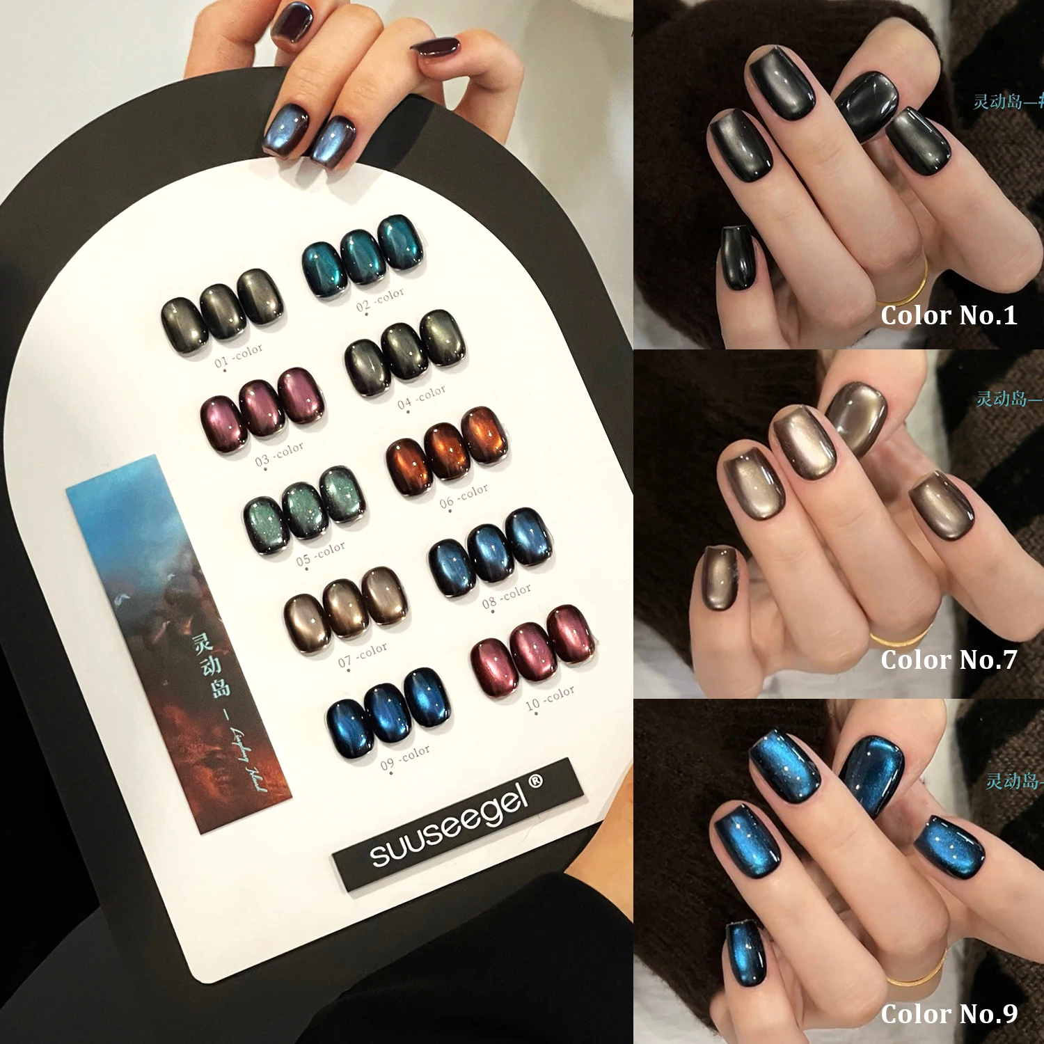 vvsfssir-set-de-10-esmaltes-de-unas-en-gel-efecto-ojo-de-gato-aurora-15ml-iridiscente-magnetico-brillante-efecto-perla-uv-led-removible