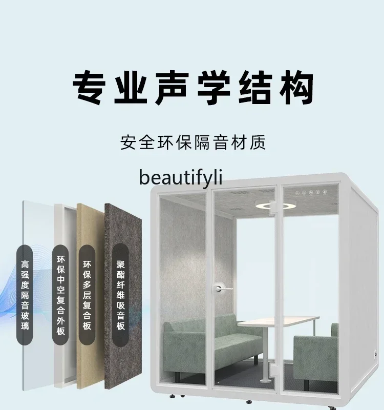 Soundproof room Silent warehouse Recording studio Phone booth Indoor piano set Drum office meeting room