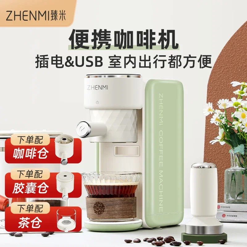 

Портативная Эспрессо-полуавтоматическая мини-машина для эспрессо 220 В ZENMY для дома, офиса и путешествий