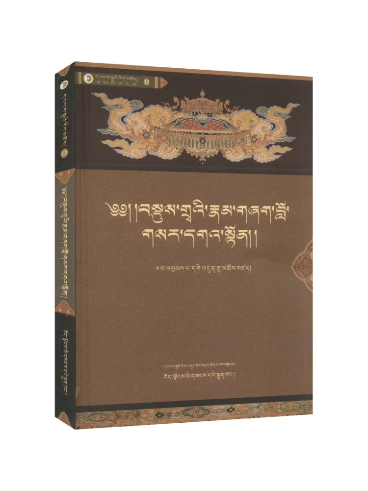 

Book-Winshare Introduction To Ming Dynasty