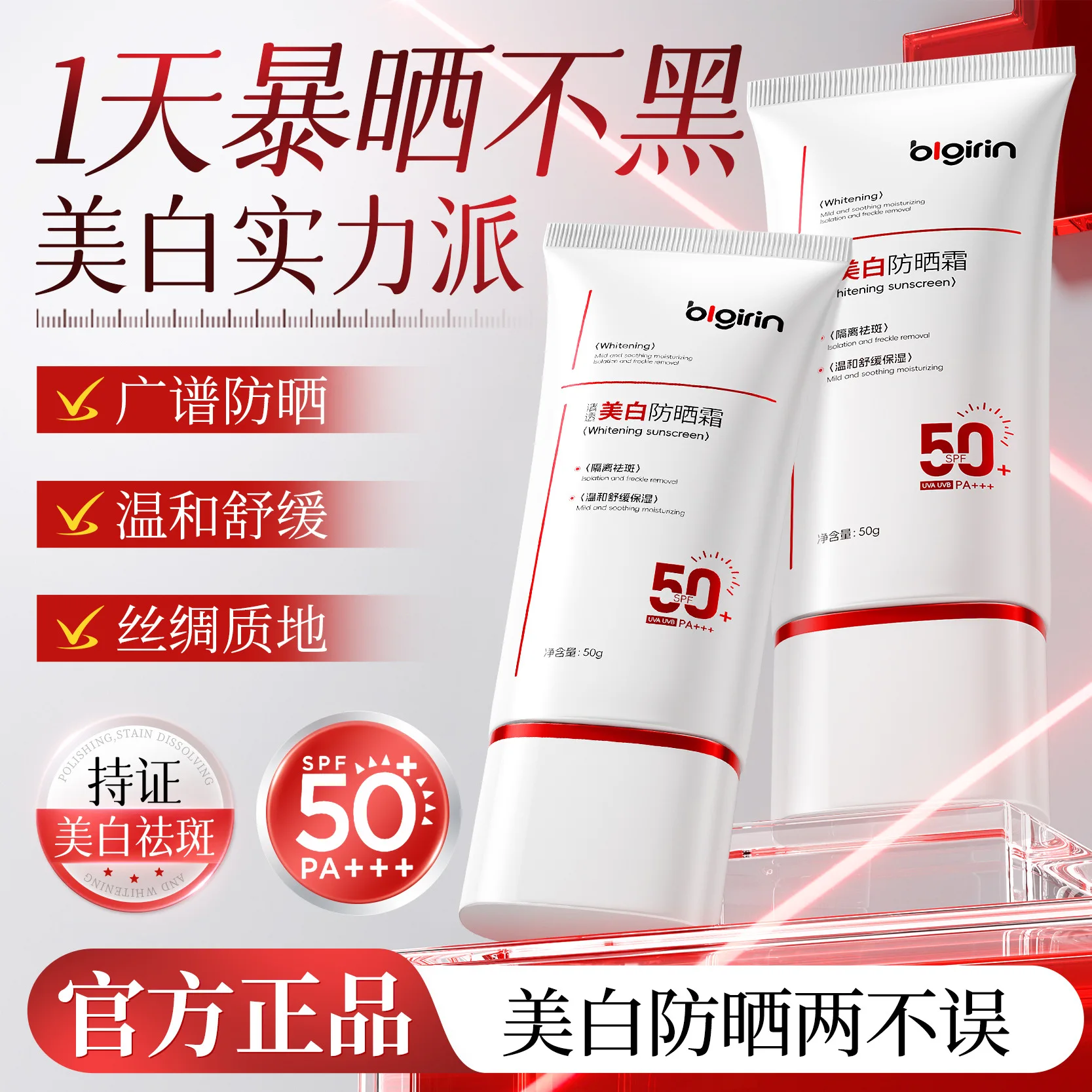 advanced-uv-shield-cream-high-factor-easy-blending-sweat-water-resistant-no-whitish-residue-soothing