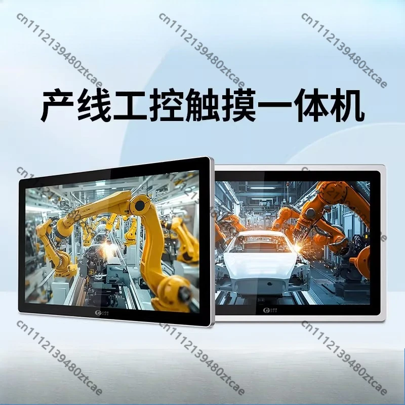 Industrial Android Touch Panel PC MES Station PLC Automation Computer with GPIO Multi Serial Port Ethernet