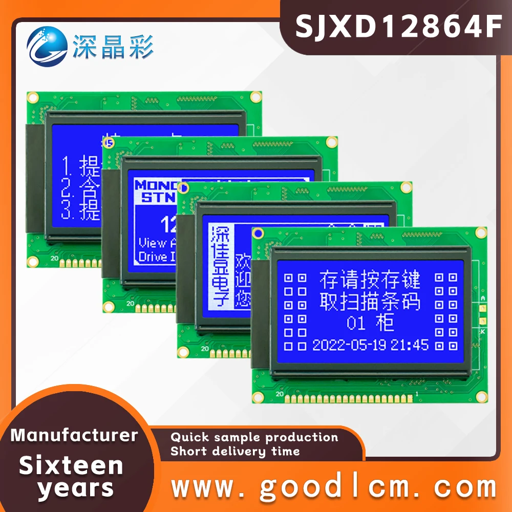 Series parallel port 12864 display module SJXD12864F STN Blue Negative dot matrix display Chinese font library 5.0V/3.3V