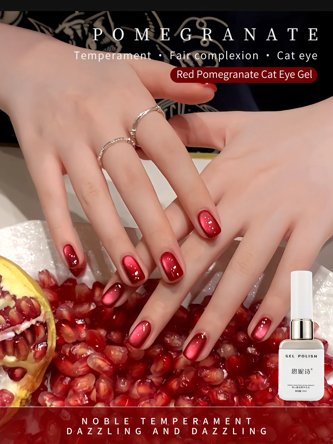 10 مللي المحيط الأحمر القط العين هلام طلاء الأظافر 2025 مبيعا اللون الأحمر فلاش الزجاج الخرز القط المغناطيسي هلام الأظافر الحمراء