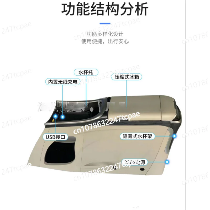 Suitable for Toyota Previa Armrest Estima Center Armrest Big Overlord Armrest Refrigerator