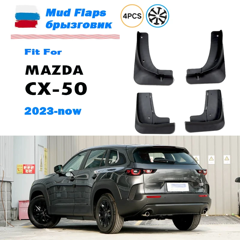 

2023 2024 2025 2026-now FOR Mazda CX-50 CX50 Mudguard Fender Mud Flaps Guard Splash Mudflaps Car Accessories Front Rear 4pcs