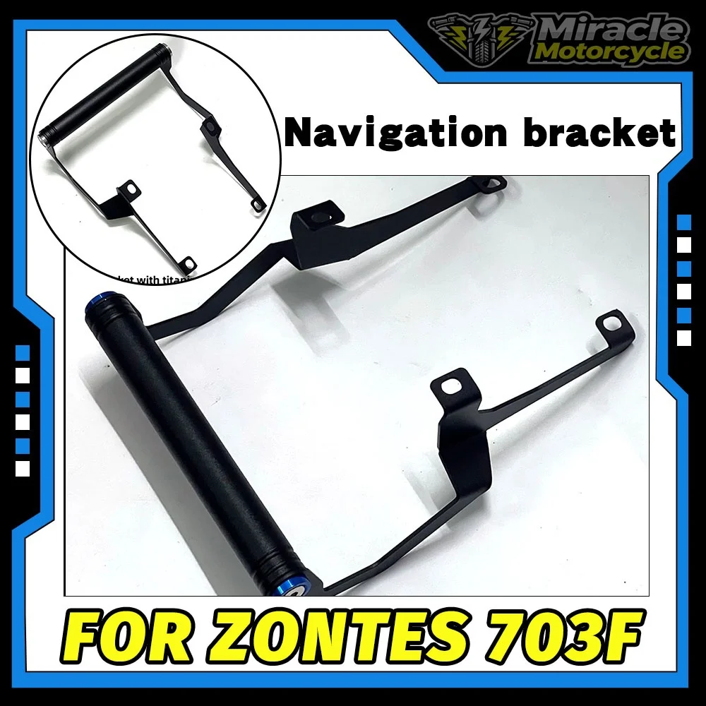 Multi-functional extension rod for motorcycle modification, compatible with ZONTES 703F mobile phone navigation holder.