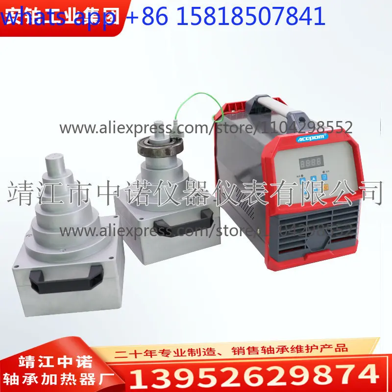 Zhongnuo split tower bearing heater ACEPOM160FT double tower head disassembly electromagnetic induction stepped type
