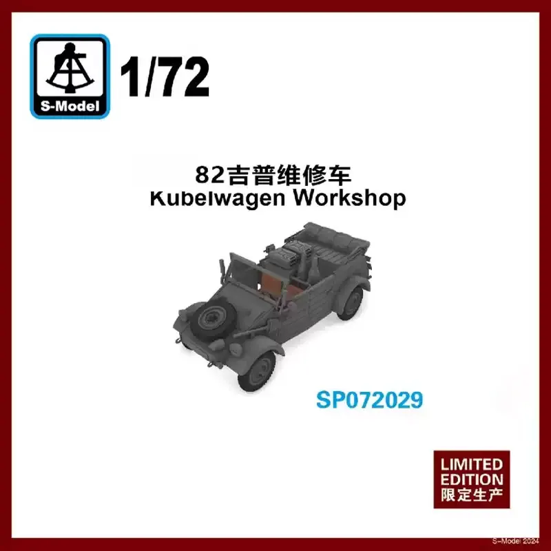 

S-model plastic assembly model kit SP072029 Kübelwagen Workshop 1/72