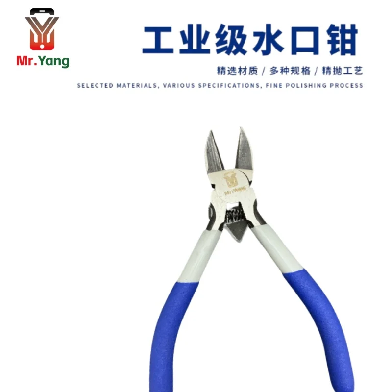 YCS Industrial Grade Flush Cutters 5-inch Pliers for PCB Phone Frame Disassembly with Spring Handle Anti-Slip Grip Cutting Tool