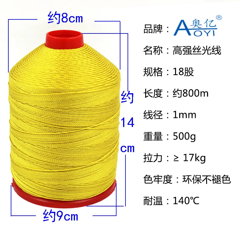 18 strands sewing thread polyester fiber thickening leather threads for upholstery weave hilo nylon supplies Crochet thread