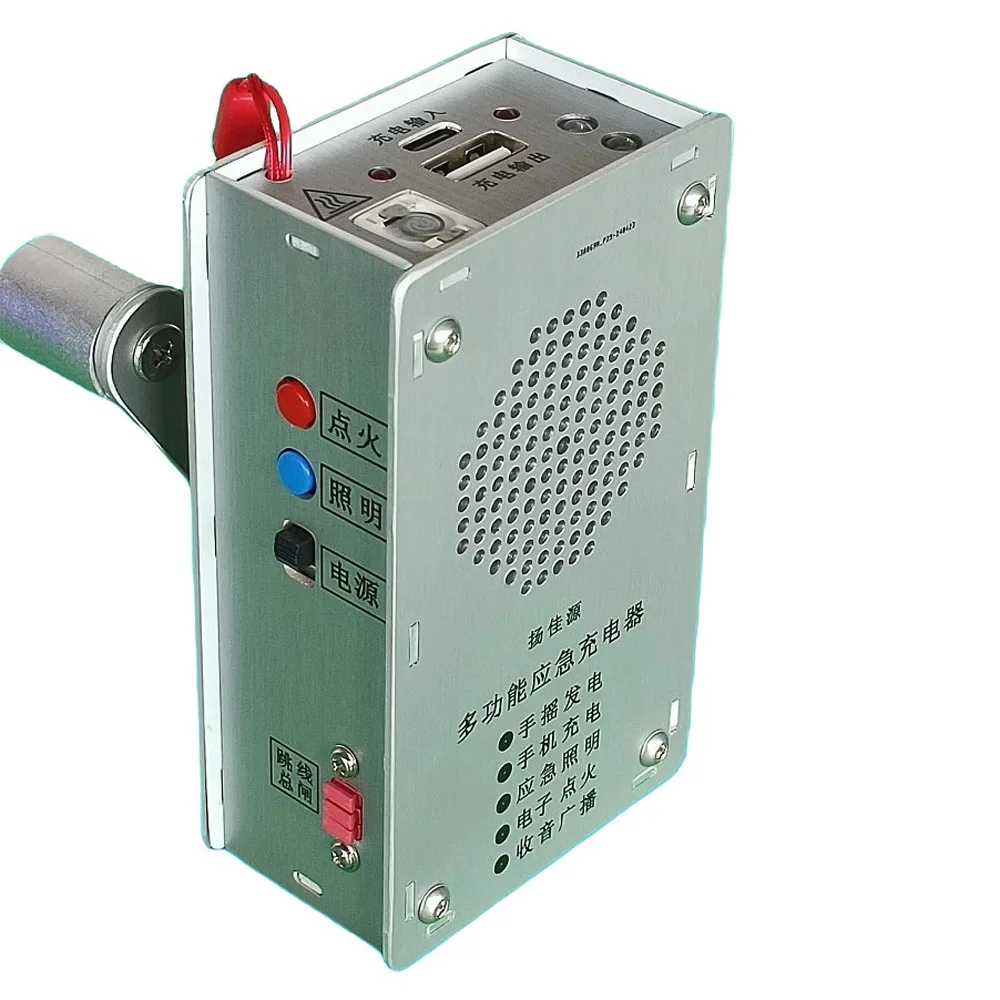 Hand generator Power bank Emergency lighting Ignition battery charger