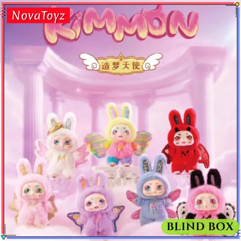 

Подлинная серия Kimmon Mimon Dreaming Angel, слепая коробка Caixa Caja, куклы для девочек, подарок для мальчиков и девочек, загадочная коробка, аниме-игрушки