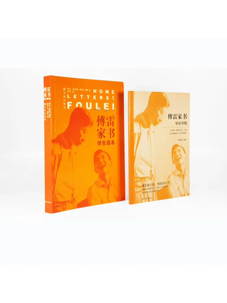 

Book-Winshare Fulai Family Letters Student Reader