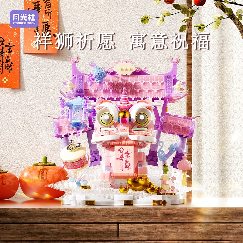 

Moonlight Society Building Blocks Chinese New Year Lucky Lion DIY Bricks 804255 Creative Assembly Gift