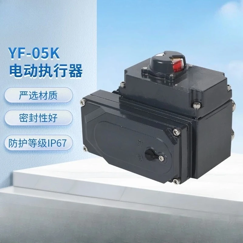 Fine and small switch YF-05K electric actuator, ball valve actuator T