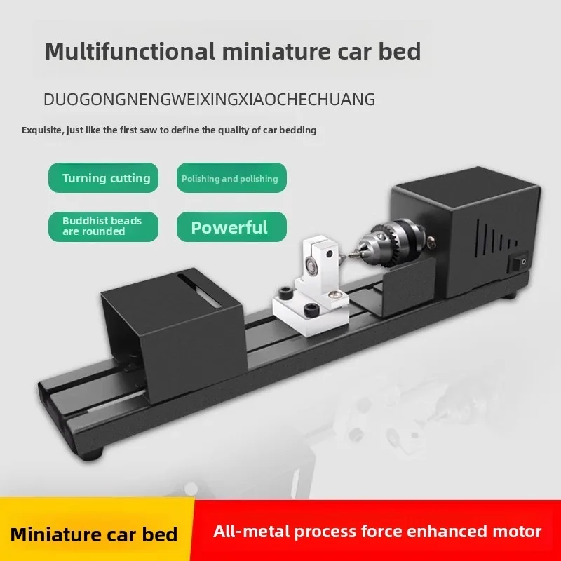

Lathe Micro Machine Tool Woodworking Wood Mini Small Cart Bead Bead Machine Bracelet Punch