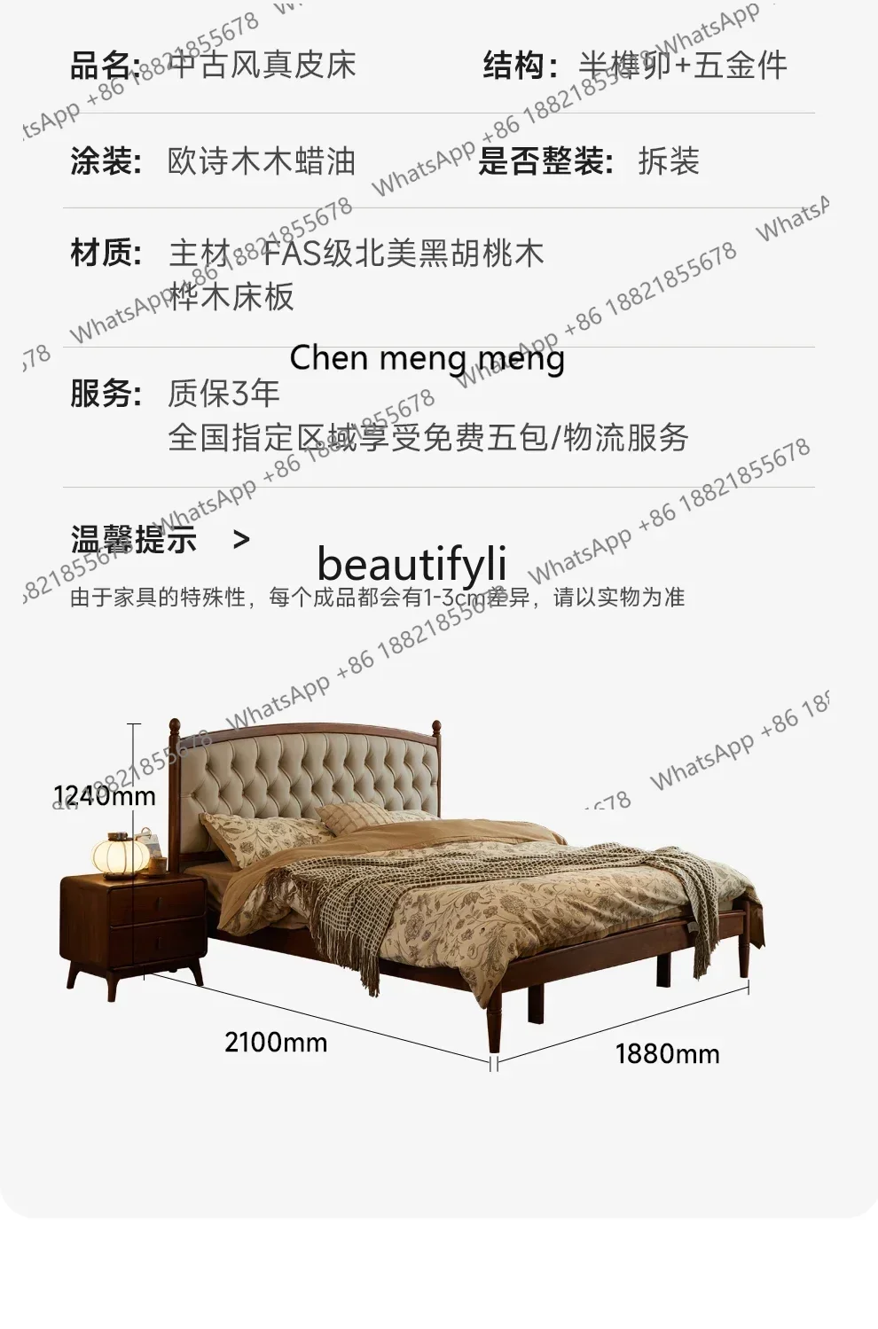 P178 Black walnut leather bed antique solid wood bed American furniture master bedroom double bed