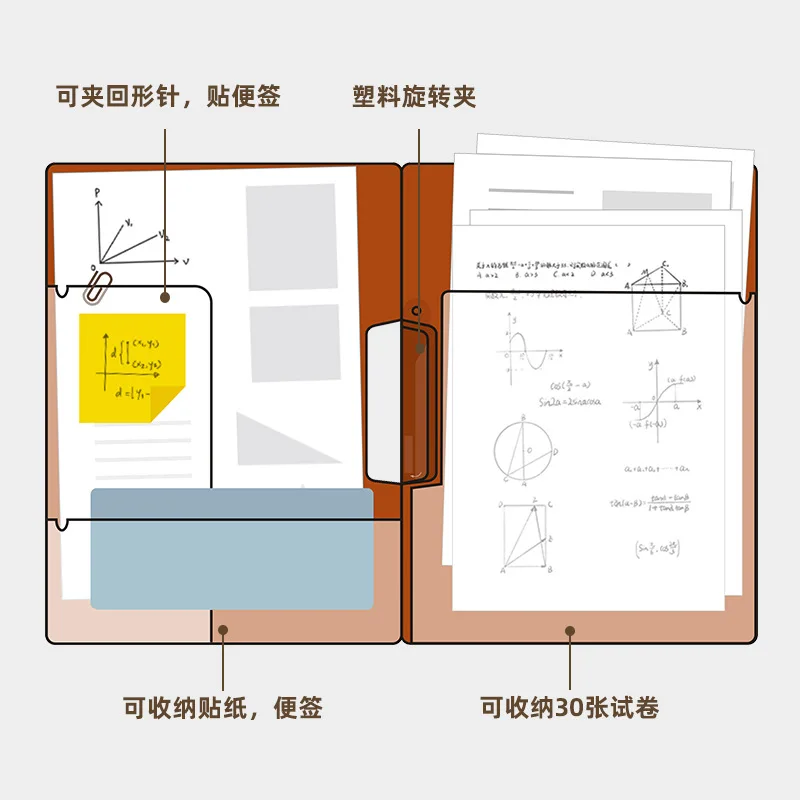 Shidiliangpin A4 Folder Student Test Paper Storage Bag Office Supplies Bill Information Contract Folder Organization Artifact