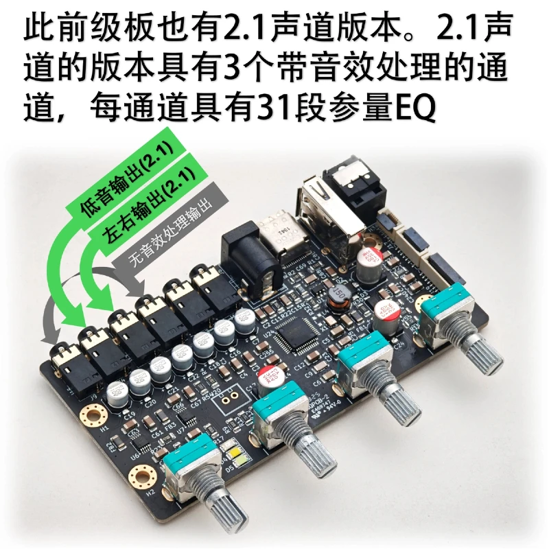 GHXAMP 7-Kanal DSP-Vorverstärker Tuning-Board PC Mobiles Bluetooth Kabelloses Tuning Unabhängiger 15-Band-EQ pro Kanal – Detail 13