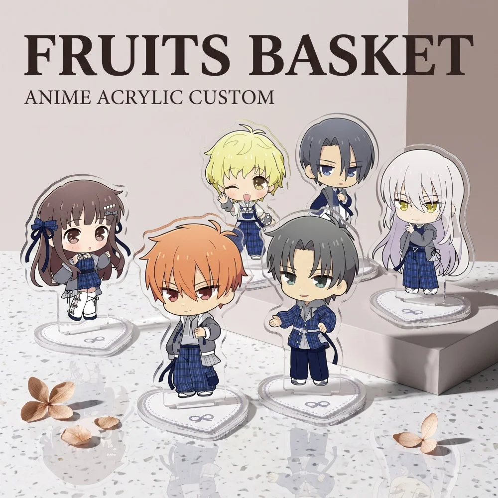 Fruits Basket Acrylic Stand Keychain Tohru Honda Kyo Sohma Yuki Sohma Shigure Sohma Q Version Cute fan collectible gift