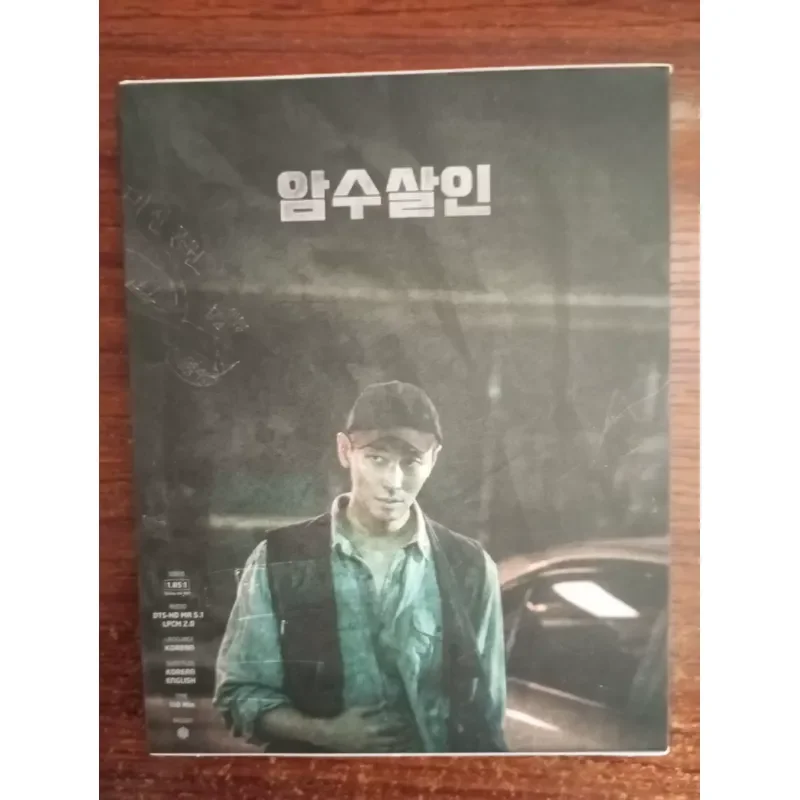 Korean Version Dark Number Killing Genuine Blu-ray Disc