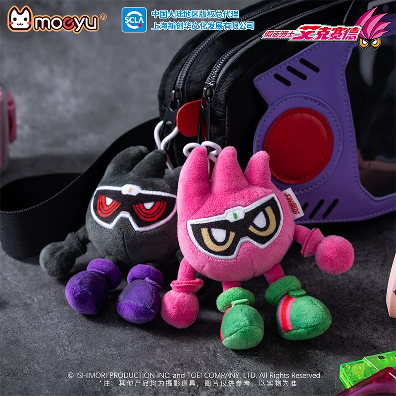 

Moeyu KAMEN RIDER EXAID Plush Stuffed Doll Toys Pendant Mini Anime Plushie Figure Cute Cartoon Toys Bag Accessories