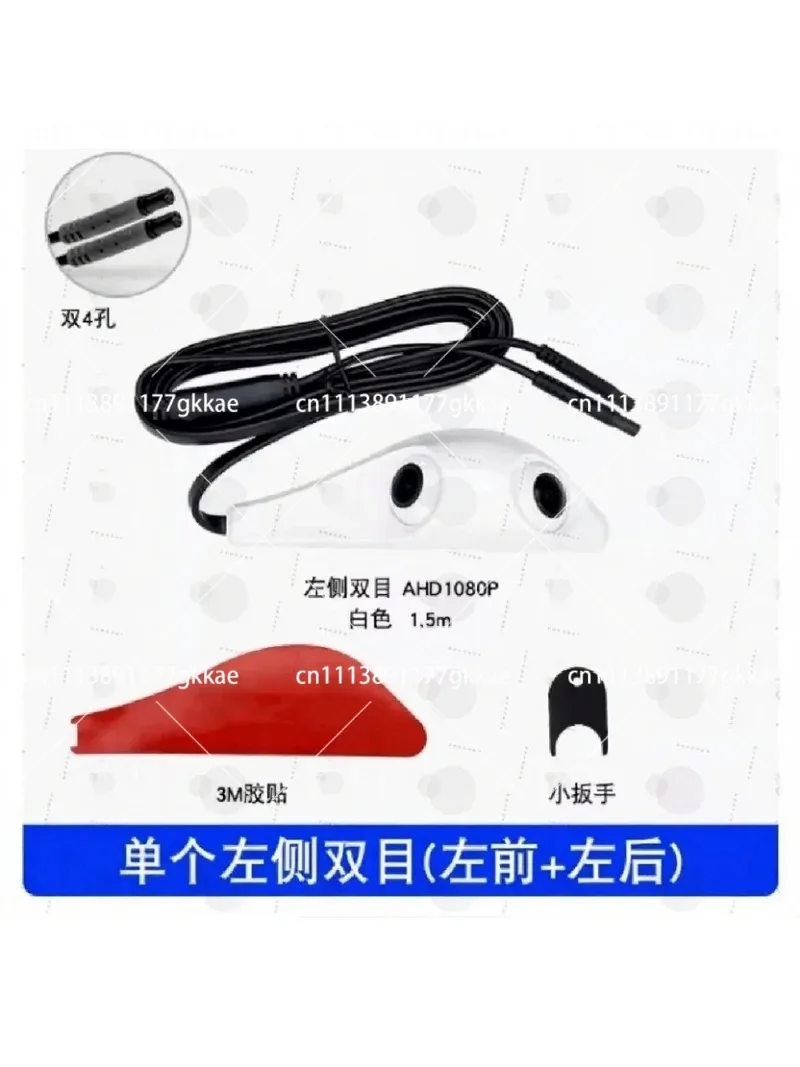 2 in 1 Car Side View Camera 1080P HD Waterproof Easy Install Blind Spot Monitor for Auto Vehicle Door