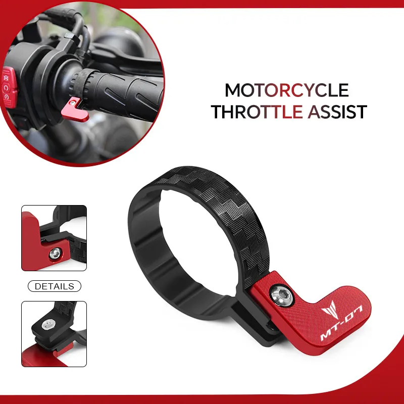 

For MT07 FZ07 MT09 FZ09 FJ09 Throttle Acceleration Handle effort-saving Power Motorcycle mt09 mt07 handle bar booster