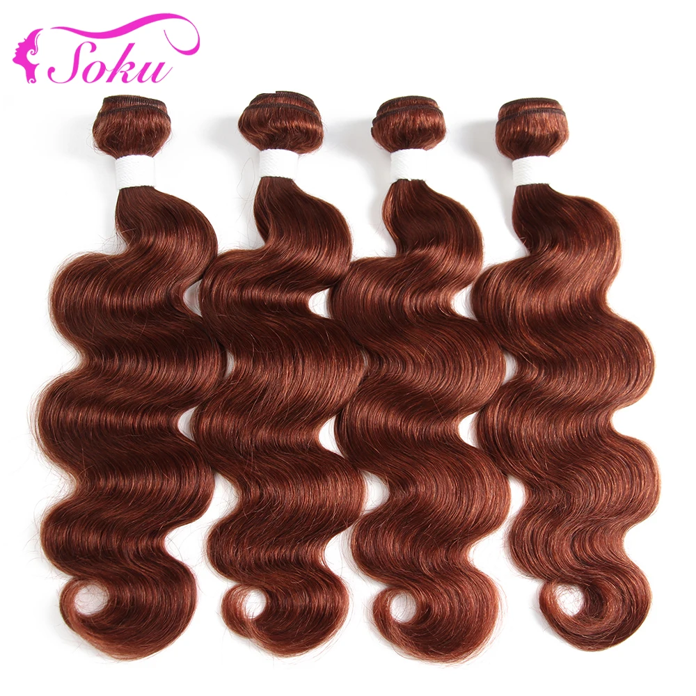 33 # براون الأحمر شقراء 100% حزم الشعر البشري سوكو البرازيلي شعر مموج نسج حزم 3/4 حزم صفقات شعر ريمي تمديد