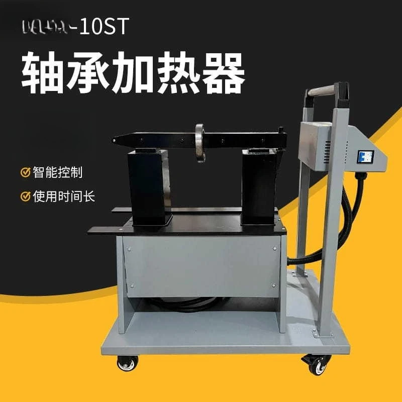 10ST bearing heater electromagnetic induction rapid installation bearing gear automatic demagnetization temperature control