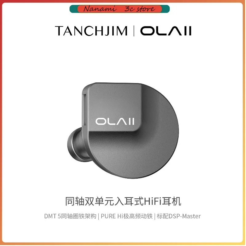 TANCHJIM OLA2 In-Ear Wired Earphones with Hybrid Drivers 3.5mm/4.4mm/Type-C Connector, Professional HiFi Headphones Gifts view 2