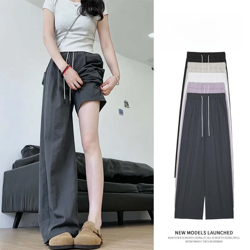 

Grey Ice Silk Wide Leg Pants Women's Thin Quick Dry Knife Casual Trousers High Waist Knitted Fabric Fashion College Style