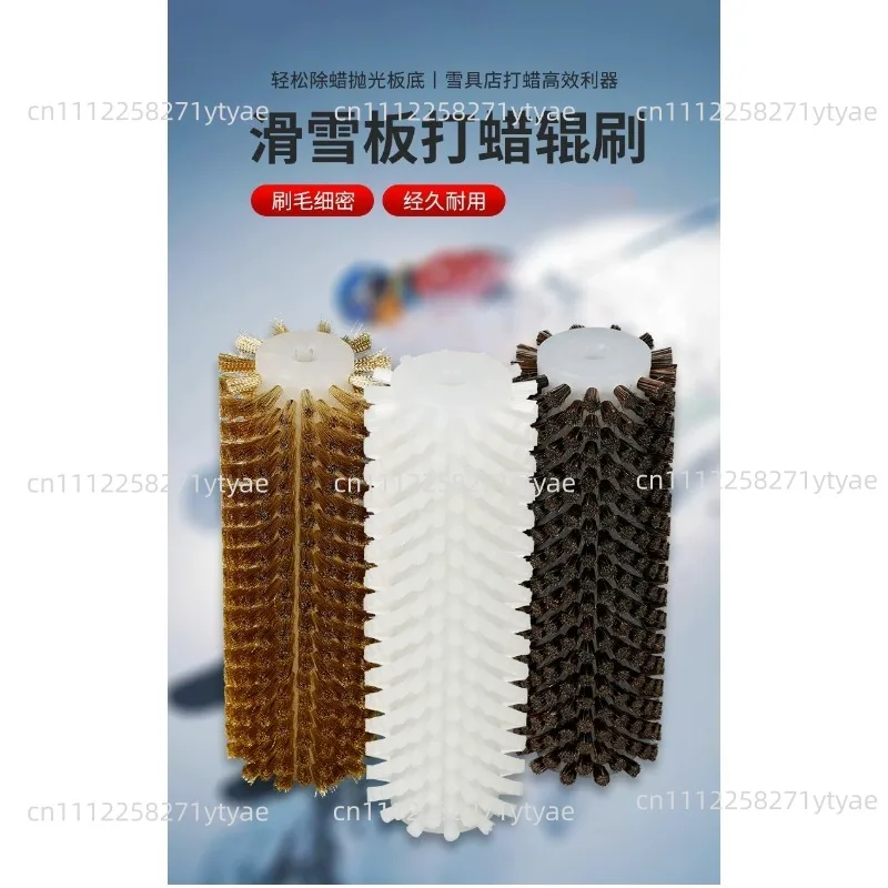 Electric Ski Brush Set -Copper Wire, Snowboard Waxing Roller Brushes