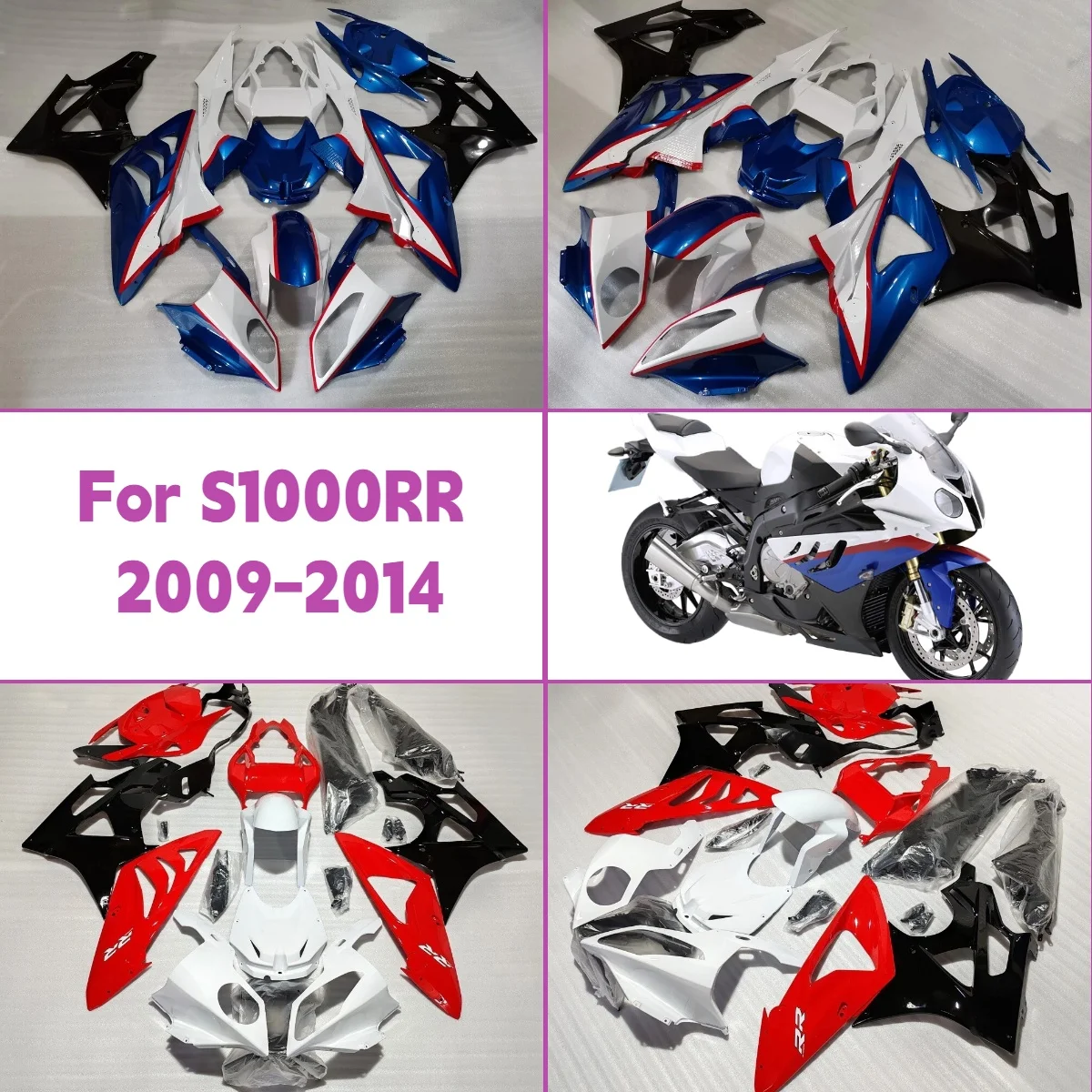 

Обтекатели мотоцикла для BMW S1000RR 2009-2014 годов, литой под давлением комплект обтекателей, аксессуары, уникальный дизайн 09-14 S 1000RR