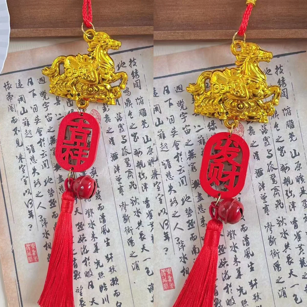 2026 السنة الجديدة زودياك الحصان قلادة صغيرة سنة الحصان الجدار الشنق سيارة زخرفة محظوظ هووسورمينغ الديكور الهدايا