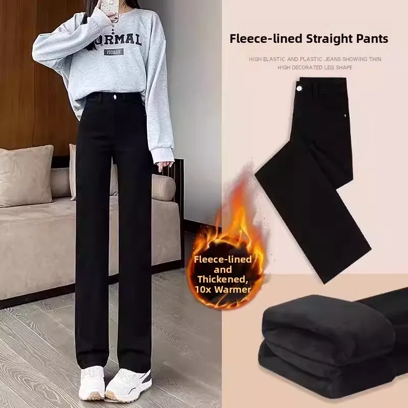 Vita alta Fce Foderato Thi Bla Gamba dritta Jeans a vita alta Donna Autunno Inverno Dimagrante Allungamento Larghezza caviglia Tubo...